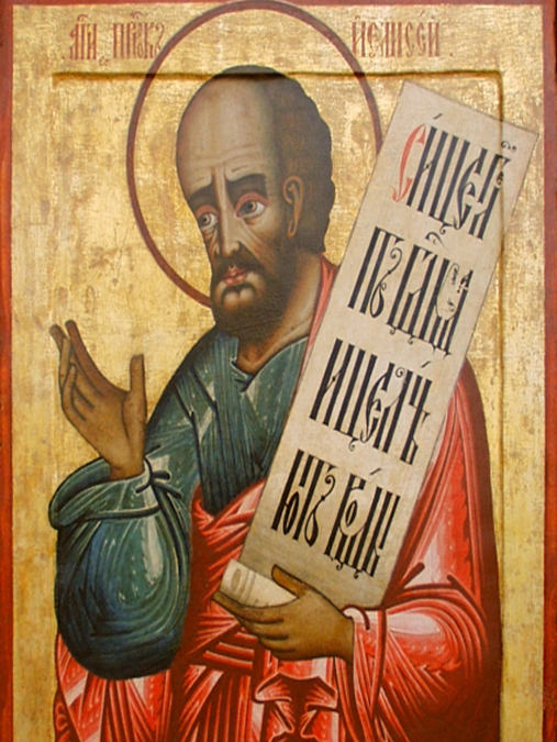 Sant’Eliseo Profeta –  14 Giugno